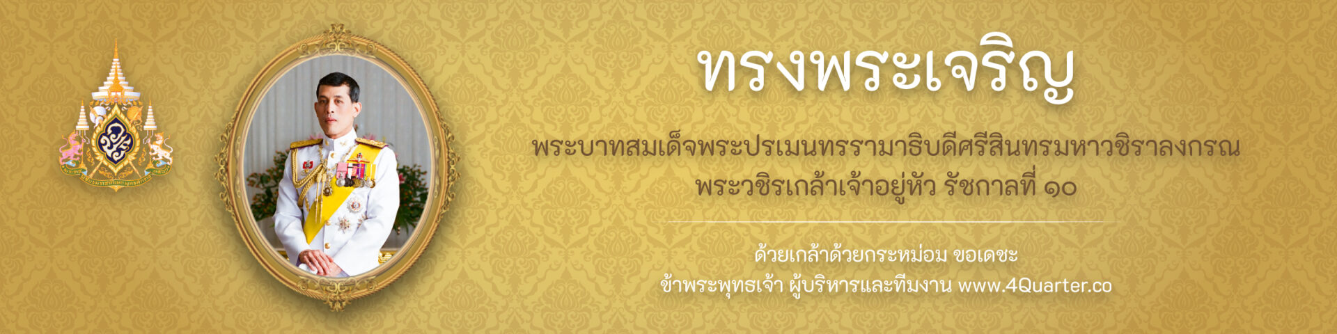 spot_img