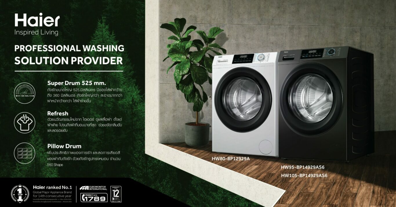 A washing machine and a plant

Description automatically generated