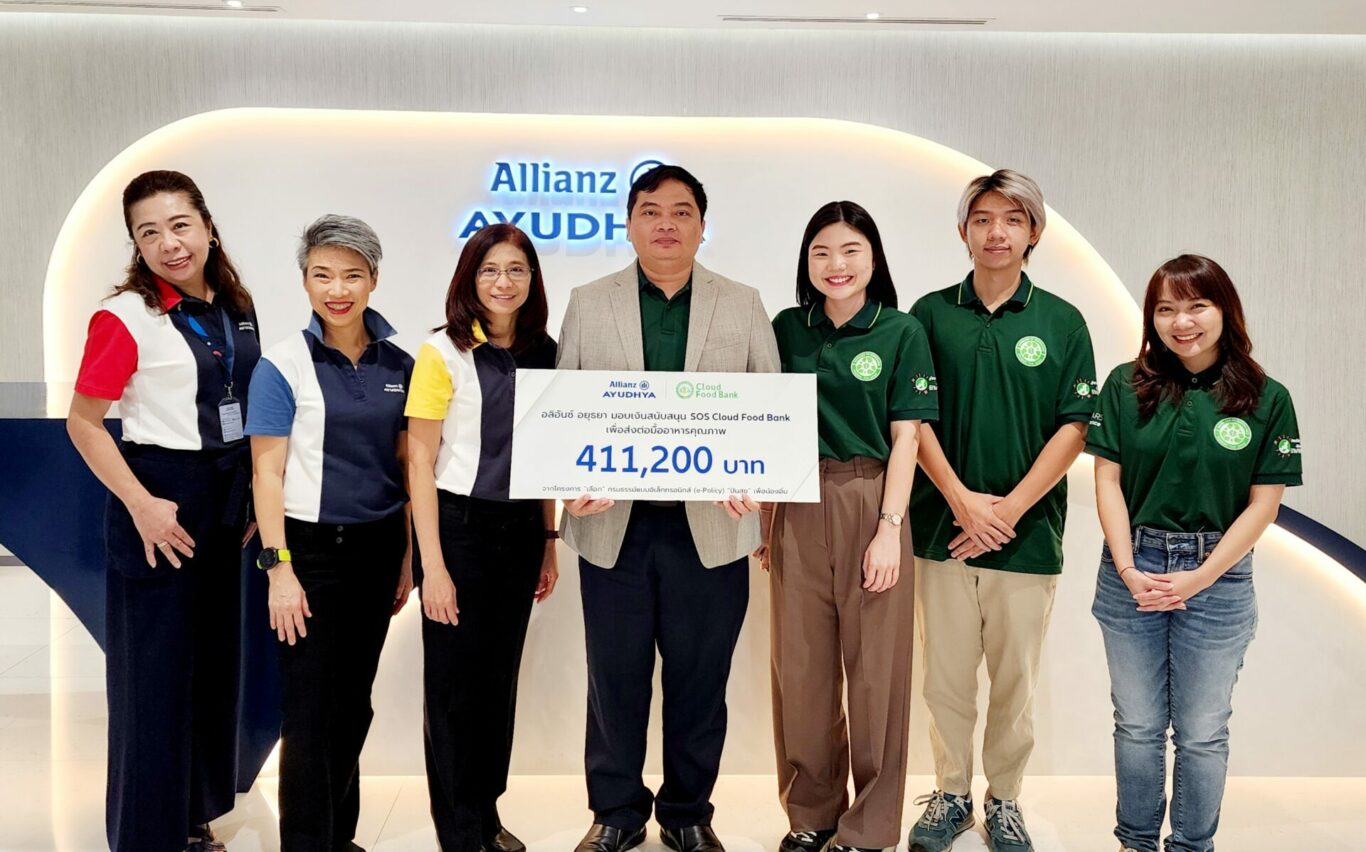 Description: C:\Users\ParisaC\AppData\Local\Microsoft\Windows\Temporary Internet Files\Content.Word\AZAY Logo Free Standing jpeg.jpg