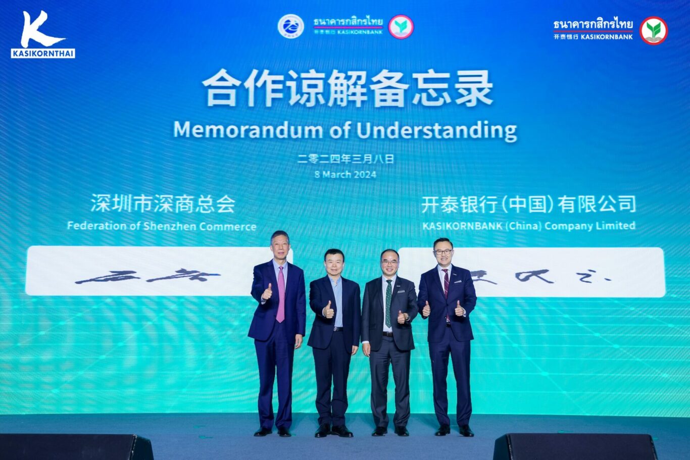 A group of men standing on a stage
Description automatically generated