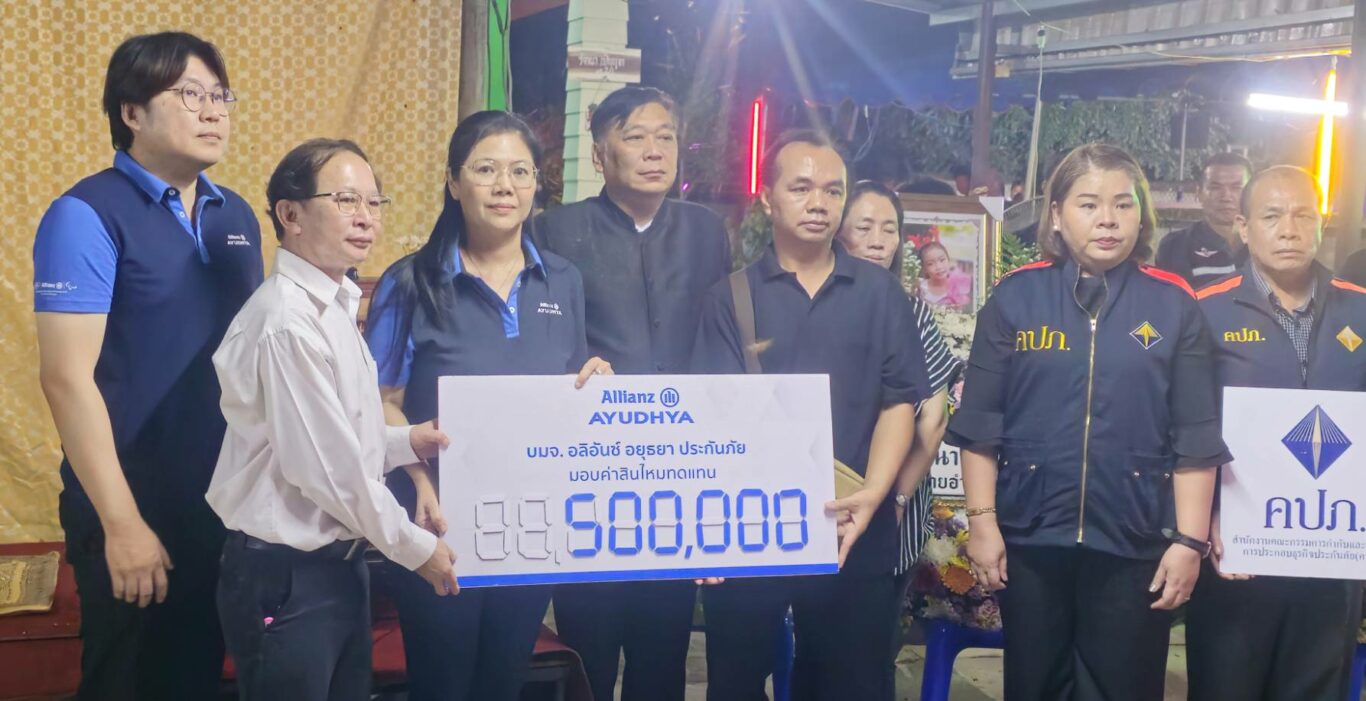 Description: C:\Users\ParisaC\AppData\Local\Microsoft\Windows\Temporary Internet Files\Content.Word\AZAY Logo Free Standing jpeg.jpg