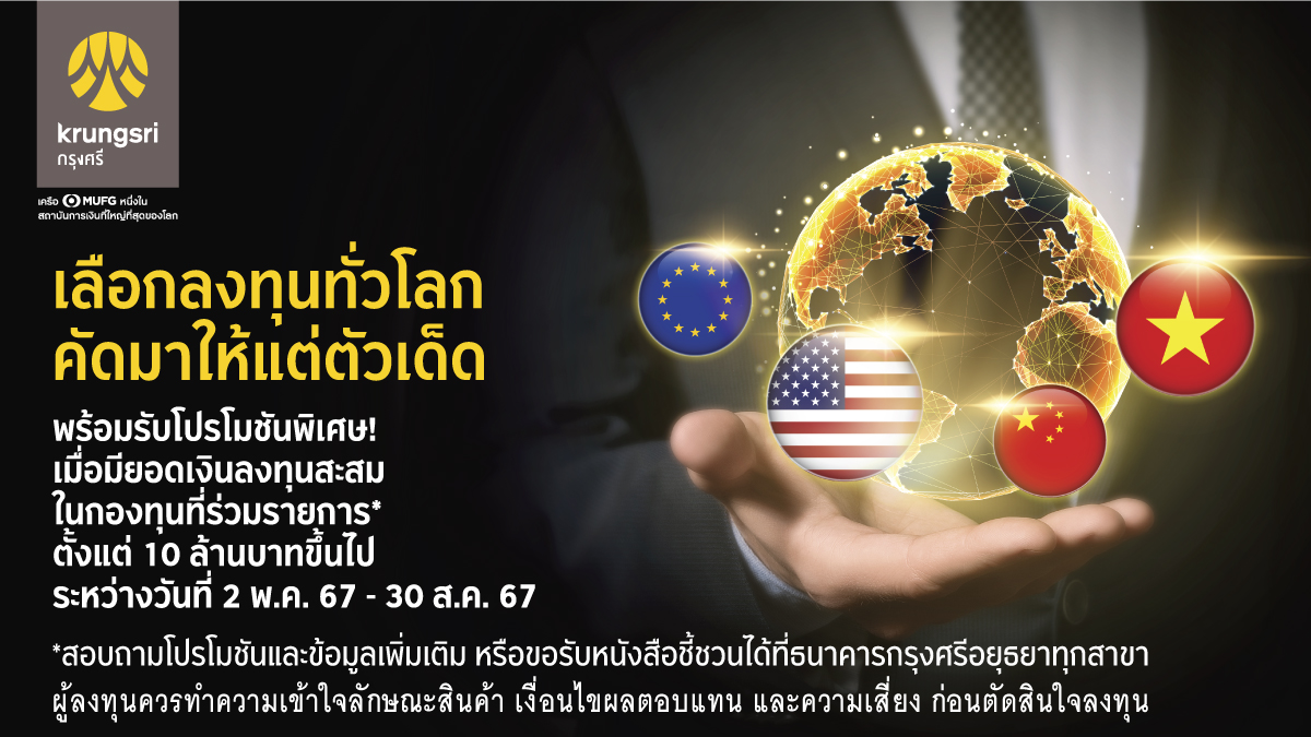 A hand holding a globe with flags
Description automatically generated