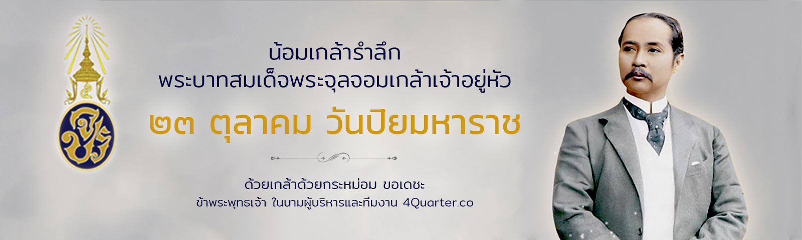 spot_img